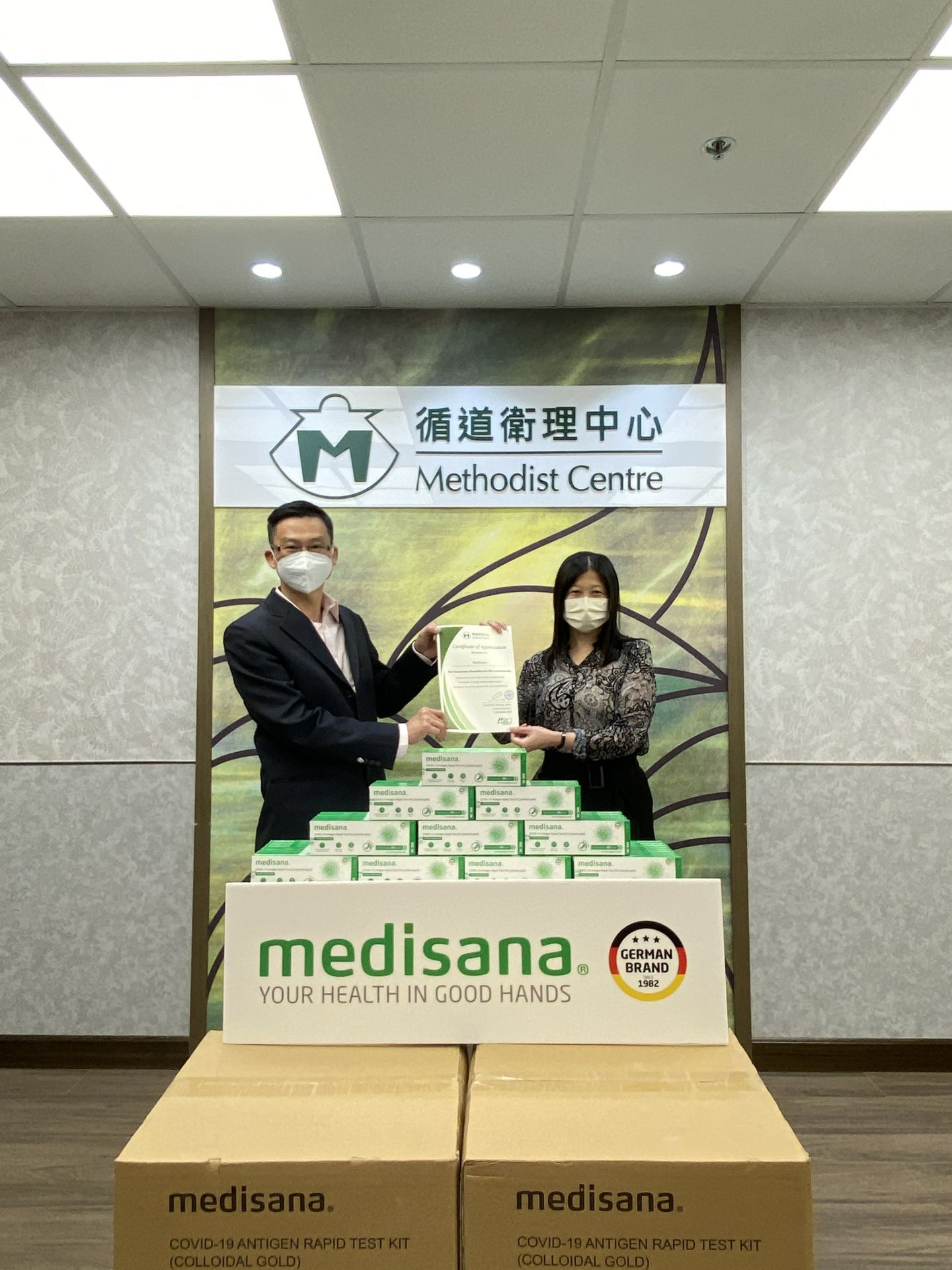 安博官方网站-安博anbo(中国)在行动 | medisana暖心驰援香港